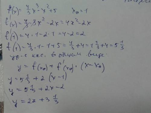 Уравнение касательной к графику функции f(x)=4/3x^3-x^2+5 в точке с абсциссой x0=1 имеет вид..