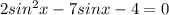 2sin^{2}x-7sinx-4=0