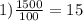 1) \frac{1500}{100}=15