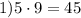 1)5\cdot9=45