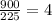 \frac{900}{225} =4