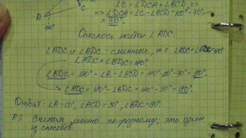 Объясните подробно как решить такую : на стороне ав треугольника авс, в котором угол а=60 градусам и