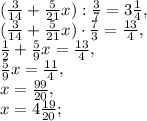 (\frac{3}{14} + \frac{5}{21}x) : \frac{3}{7} = 3\frac{1}{4}, \\ (\frac{3}{14} + \frac{5}{21}x)\cdot\frac{7}{3} = \frac{13}{4}, \\ \frac{1}{2} + \frac{5}{9}x = \frac{13}{4}, \\ \frac{5}{9}x = \frac{11}{4}, \\ x = \frac{99}{20}, \\ x = 4\frac{19}{20};