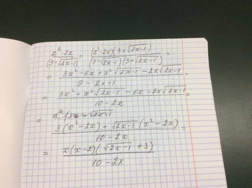 Крациональному виду знаменатель дроби: (x^2-2x)/(3-√(2x-1))