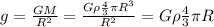 g= \frac{GM}{R^2} = \frac{G\rho \frac{4}{3} \pi R^3 }{R^2}= {G\rho \frac{4}{3} \pi R }