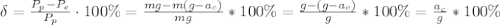 \delta= \frac{P_p-P_e}{P_p}\cdot 100\% = \frac{mg-m(g-a_c)}{mg}*100\% = \frac{g-(g-a_c)}{g}*100\%= \frac{a_c}{g} *100\%