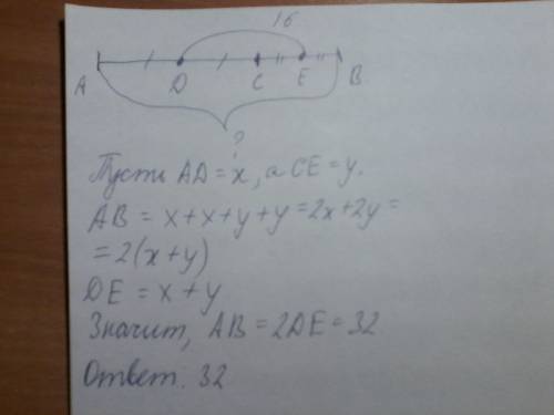 Точки d, c, e лежат на отрезке ав. точка d - середина ас, точка e - середина св. расстояние между d