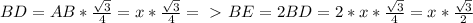 BD=AB* \frac{ \sqrt{3} }{4} =x* \frac{ \sqrt{3} }{4} =\ \textgreater \ BE=2BD=2*x*\frac{ \sqrt{3} }{4}=x*\frac{ \sqrt{3} }{2}