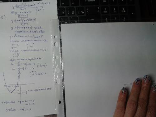 Результаты поиска для фразы постройте график функции y=(x+5)*(x^2+5x+4)/x+4 и определите, при каких