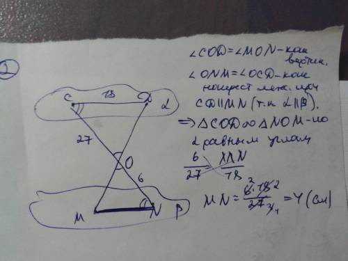 С, ! 1 - обязательно, 2,3 - одно за выбором)) 1. основы равнобедренного трапеции относятся как 4: 9