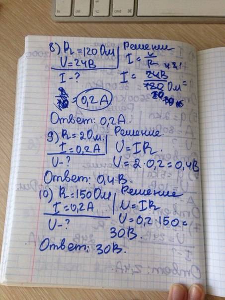 1)определите силу тока в электрической лампе,если через ее спираль за 40 мин проходит 300 кл электри