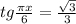 tg \frac{ \pi x}{6} = \frac{ \sqrt{3} }{3}