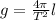 g= \frac{4 \pi ^{} }{T ^{2} } l