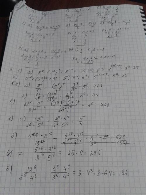 Вынести общий множитель за скобки 1)a^4+a^3 2) 2z^5-4z^2 3) 3c^6+7c^2 -8c^4 4)ax^2+3ax 5)xy^3+5x^2y^