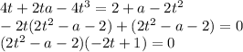 4t+2ta-4t^3=2+a-2t^2\\-2t(2t^2-a-2)+(2t^2-a-2)=0\\ (2t^2-a-2)(-2t+1)=0