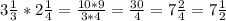 3 \frac{1}{3} *2 \frac{1}{4}= \frac{10*9}{3*4}= \frac{30}{4}= 7\frac{2}{4}=7 \frac{1}{2}