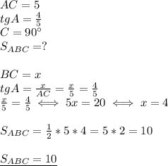 AC=5 \\ &#10;tgA= \frac{4}{5} \\ &#10;C=90^{\circ} \\ &#10;S_{ABC}=? \\ \\ &#10;BC=x \\ &#10;tgA= \frac{x}{AC}= \frac{x}{5}= \frac{4}{5} \\ &#10; \frac{x}{5}= \frac{4}{5}\iff 5x=20\iff x=4 \\ \\ &#10;S_{ABC}= \frac{1}{2}*5*4=5*2=10 \\ \\ &#10;\underline{S_{ABC}=10} \\