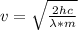 v = \sqrt{ \frac{2hc}{\lambda*m }}