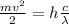 \frac{mv ^{2} }{2} =h \frac{c}{\lambda }