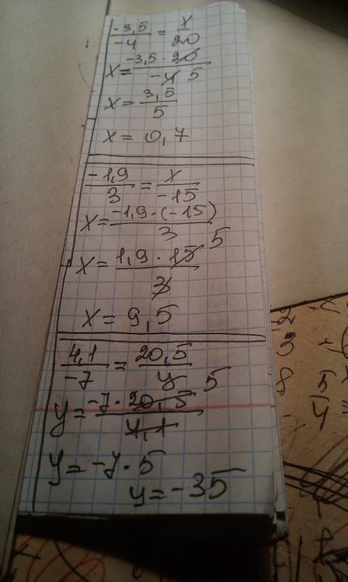 Решите пропорцией: -3,5/-4=x/20 -1,9/3=x/-15 4,1/-7=20,5/y