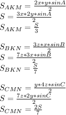 S_{AKM} = \frac{2x*y*sinA}{2} \\&#10;S = \frac{3x*2y*sinA}{2} \\&#10; S_{AKM} = \frac{S}{3} \\\\&#10; S_{BKN} = \frac{3z*x*sinB}{2} \\&#10; S = \frac{7z*3x*sinB}{2} \\&#10; S_{BKN} = \frac{S}{7} \\\\&#10; S_{CMN} = \frac{y*4z*sinC}{2}\\&#10; S = \frac{ 7z*2y*sinC }{2} \\ &#10; S_{CMN}=\frac{2S}{7} \\&#10;