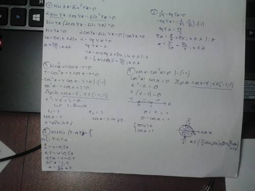 1)sin8x -sin²4x=0 2)1/√3-tg5x=0 3)sin²x+4cosx-4=0 4)cosx-cos²x> 0 5)arcsin(4-0,5x)=π/3