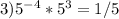 3)5 ^{-4} *5^3=1/5