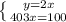 \left \{ {{y=2x} \atop {403x=100}} \right.