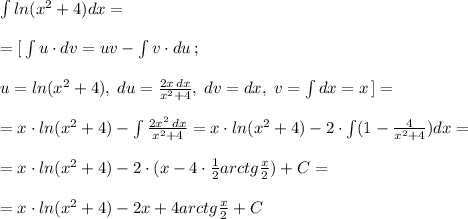 \int ln(x^2+4)dx=\\\\=[\, \int u\cdot dv=uv-\int v\cdot du\, ;\\\\ u=ln(x^2+4),\; du=\frac{2x\, dx}{x^2+4},\; dv=dx,\; v=\int dx=x\, ]=\\\\=x\cdot ln(x^2+4)-\int \frac{2x^2\, dx}{x^2+4}=x\cdot ln(x^2+4)-2\cdot \int (1-\frac{4}{x^2+4})dx=\\\\=x\cdot ln(x^2+4)-2\cdot (x-4\cdot \frac{1}{2}arctg\frac{x}{2})+C=\\\\=x\cdot ln(x^2+4)-2x+4arctg\frac{x}{2}+C