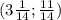 (3 \frac{1}{14}; \frac{11}{14})