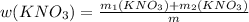 w(KNO_{3})= \frac{m_{1}(KNO_{3})+m_{2}(KNO_{3})}{m}