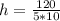 h= \frac{120}{5*10}