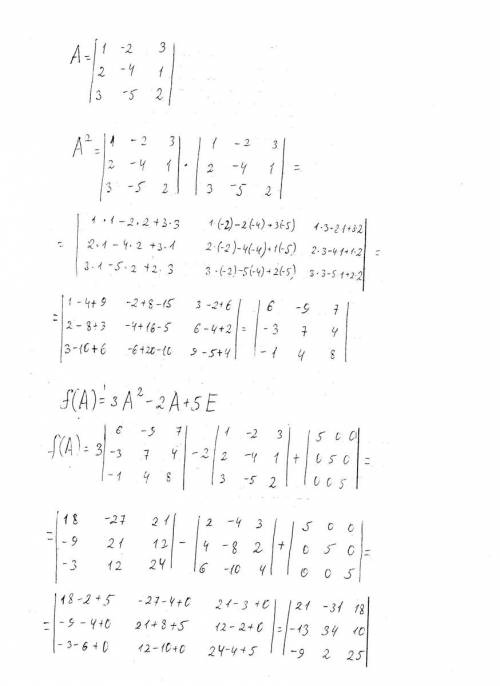 Найти значение многочлена f (x) от матрицы a, если f (x) = 3x^ - 2x + 5 ; а = (|1; -2; 3||2; -4; 1||