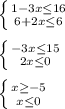 \left \{ {{1-3x \leq 16} \atop {6+2x \leq 6}} \right. \\ \\ \left \{ {{-3x \leq 15} \atop {2x \leq 0}} \right. \\ \\ \left \{ {{x \geq -5} \atop {x \leq 0}} \right.