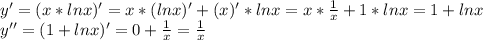 y'=(x*lnx)'=x*(lnx)'+(x)'*lnx=x*\frac{1}{x}+1*lnx=1+lnx\\y''=(1+lnx)'=0+\frac{1}{x}=\frac{1}{x}