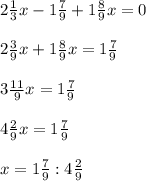 2 \frac{1}{3} x - 1 \frac{7}{9} + 1 \frac{8}{9}x=0 \\ \\ 2 \frac{3}{9} x + 1 \frac{8}{9}x= 1 \frac{7}{9} \\ \\ 3 \frac{11}{9}x=1 \frac{7}{9} \\ \\ 4 \frac{2}{9}x=1 \frac{7}{9} \\ \\ x= 1 \frac{7}{9} :4 \frac{2}{9} \\ \\