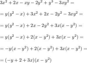 3x^2+2x-xy-2y^2+y^3-3xy^2=&#10;\\\\=y(y^2-x)+ 3x^2+2x-2y^2-3xy^2=&#10;\\\\= y(y^2-x)+2x-2y^2+3x(x-y^2)=&#10;\\\\= y(y^2-x)+2(x-y^2)+3x(x-y^2)=&#10;\\\\= -y(x-y^2)+2(x-y^2)+3x(x-y^2)=&#10;\\\\=(-y+2+3x)(x-y^2)