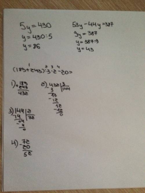 Корень уравнения 5y=430 пятая часть от числа равное 13 корень уравнения 53y-44y=387 (189+243) : 3 :
