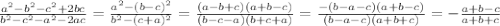 \frac{a^2-b^2-c^2+2bc}{b^2-c^2-a^2-2ac} = \frac{a^2-(b-c)^2}{b^2-(c+a)^2}= \frac{(a-b+c)(a+b-c)}{(b-c-a)(b+c+a)}= \frac{-(b-a-c)(a+b-c)}{(b-a-c)(a+b+c)}=- \frac{a+b-c}{a+b+c}