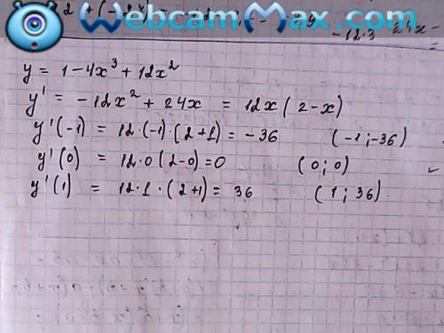 Дана функция y=1-4x^3+12x^2.установите соответствие между производными функции в соответствующих точ