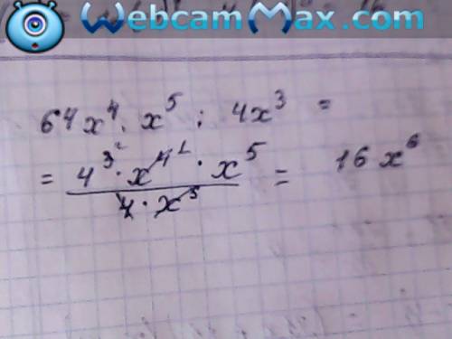 Найдите значение выражения : 64x⁴·x⁵: (4x³) заранее