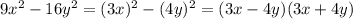 \dispaystyle 9x^2-16y^2=(3x)^2-(4y)^2=(3x-4y)(3x+4y)