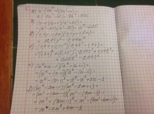 Преобразуйте выражение в многочлен стандартного вида: а) a(3a^2-4)(3a^2+4) b)(a-5)(a+5)(a^2+25) c)(3