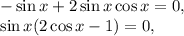 -\sin x+2\sin x\cos x=0,\\\sin x(2\cos x-1)=0,