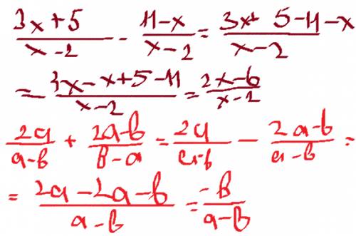 10 класс; колягин. №12 выполните действия: 3x+5/x-2 - 11-x/x-2 2a/a-b + 2a-b/b-a