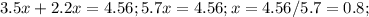 3.5x+2.2x=4.56;5.7x=4.56;x=4.56/5.7=0.8;