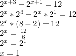 2^{x+3} -2^{x+1} =12 \\ &#10;2^{x} *2^{3}-2^{x}*2^{1}=12 \\ &#10;2^{x}*(8-2)=12 \\ &#10;2^{x}= \frac{12}{6} \\ &#10;2^{x}=2^{1} \\ &#10;x=1