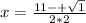 x= \frac{11-+ \sqrt{1} }{2*2}