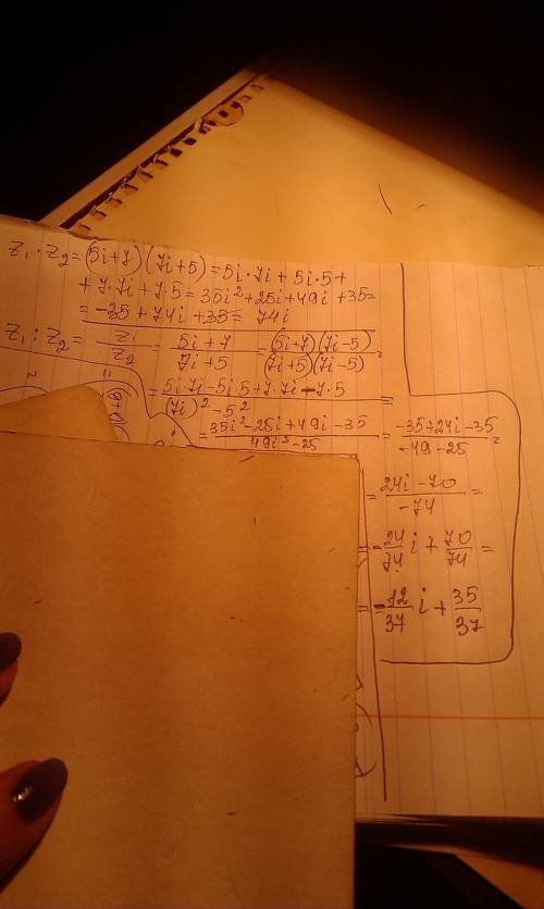 Тема комплексные числа ,по возможности расписать подробно .выполнить нужно умножение и деление z1=5i