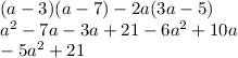 Как решить это тождество: (a-3)(a+7)=(3-a)(7+a)